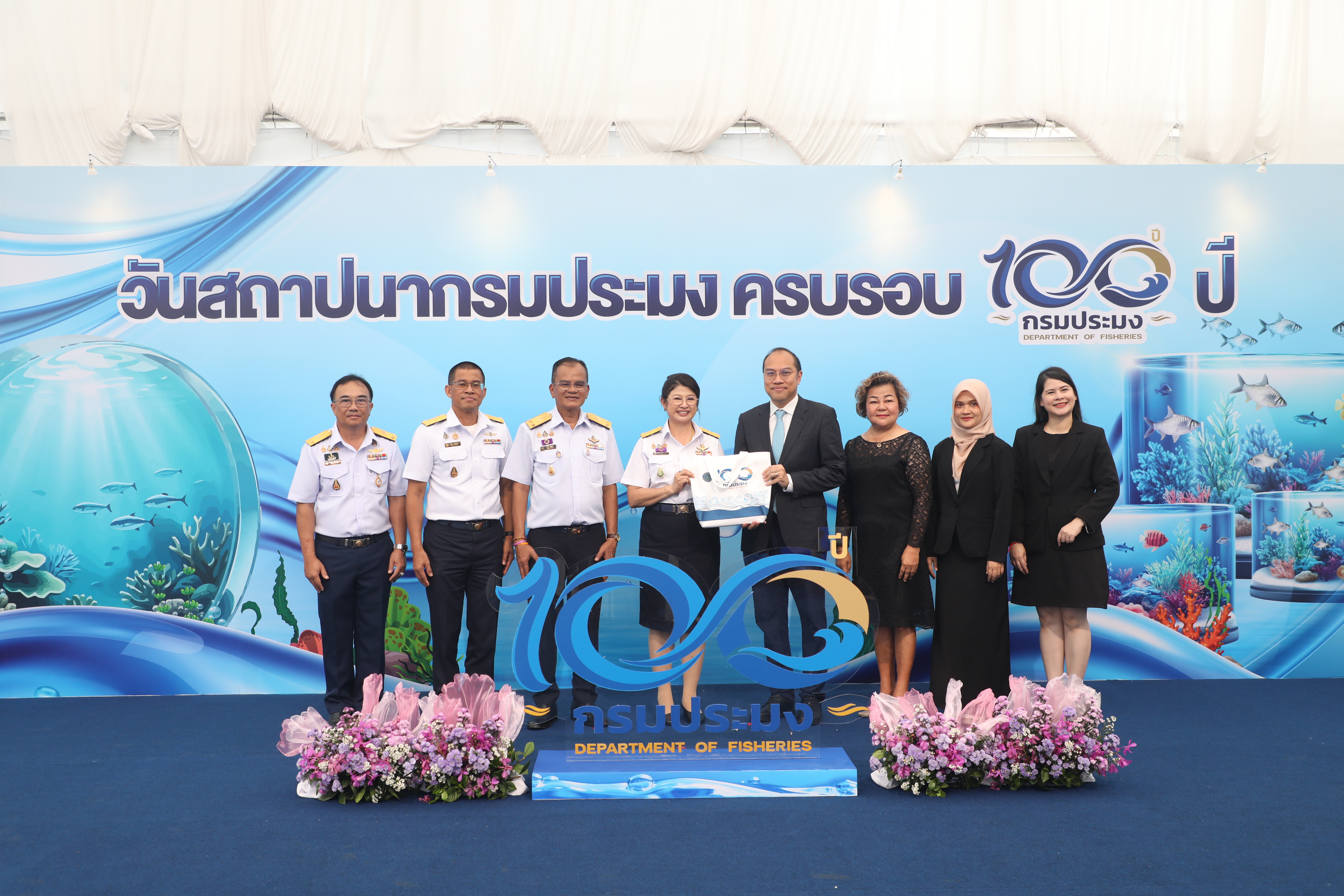 title - ส.ป.ก. เข้าร่วมงานวันสถาปนากรมประมง ครบรอบ 100 ปี 
